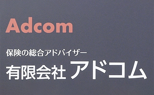 年末年始休業のお知らせ